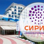 obuchenie pedagogov v siriuse 1024x576 1