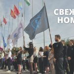 prisoedinyajtes kopiya 4 1