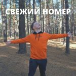 prisoedinyajtes kopiya 4