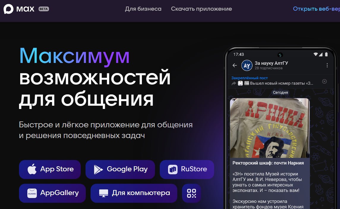 photo 2026 02 19 10 39 46